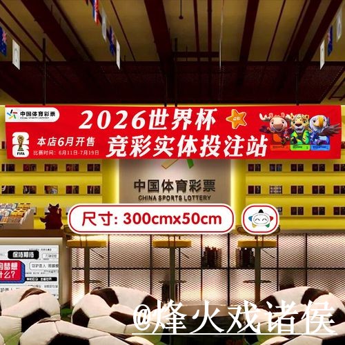 美加墨世界杯临场官方入口经验分享,地址更新和最新地址别忽略