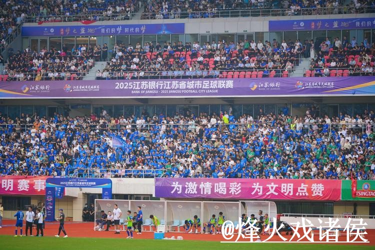 世界杯直播入口靠谱吗?线路切换和播放问题要注意