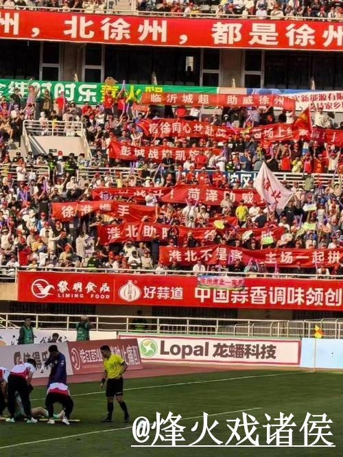 世界杯高清直播入口推荐,线路切换和卡顿问题别找错