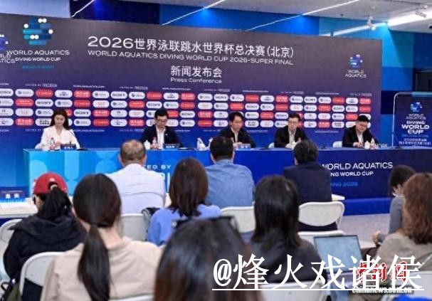 2026世界杯专家预测避坑说明,冷门方向和新手判断要注意