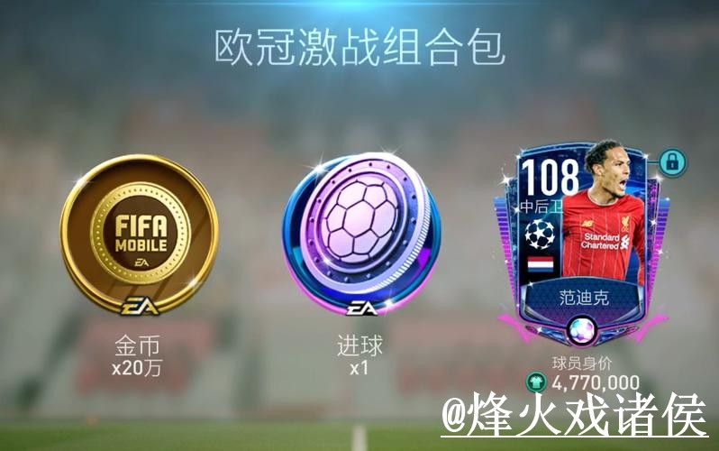 世界杯下注APP经验分享，地址变化和进入方式别忽略