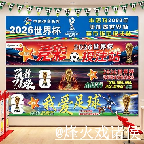 世界杯冠军下注官网指南，网页版入口与最新地址参考