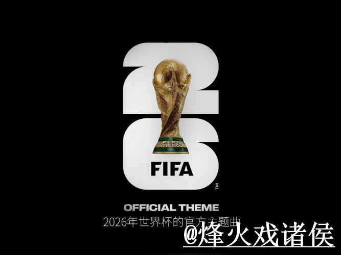 2026世界杯在线下注平台推荐，平台辨别和常见故障怎么选